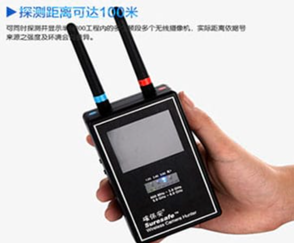 济水街道手持式无线摄像头探测器