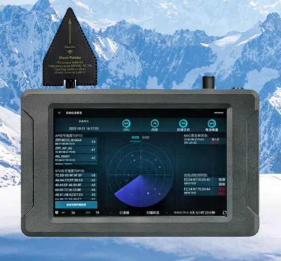 济水街道手持式手机信号源检查分析仪